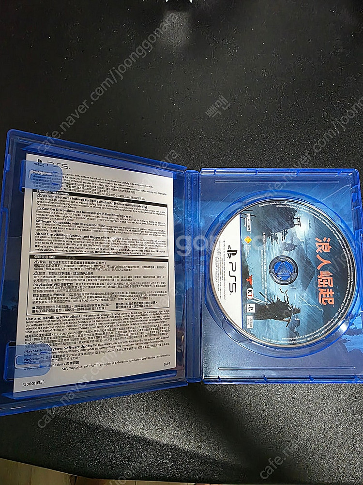 Ps5 라이즈오브로닌 팝니다 택포 6.8--1