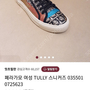 페레가모 스니커즈 6size