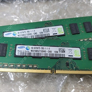 삼성 램 8기가(4기가x2) pc3-12800u 판매합니다.