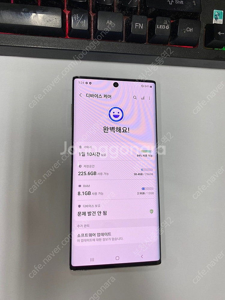 023938 KT 갤럭시노트10 화이트 SS급 256G...--1