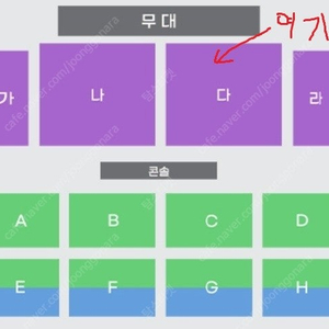 미스터트롯3 다구역 5열 2연석 광주콘서트 (25년 5월 10일 토요일 13시)