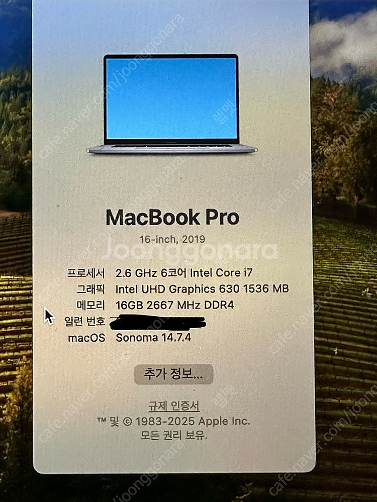 2019맥북프로 16--5