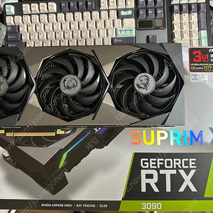 MSI 지포스 RTX 3090 SUPRIM X / rtx3090 슈프림