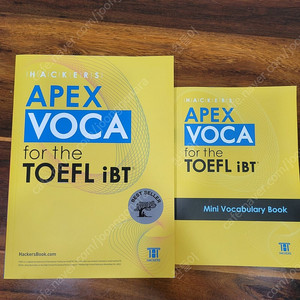 헤커스 보카 Hackers Apex Voca for the Toefl IBT(단어장) [ISBN: 9788965425847]