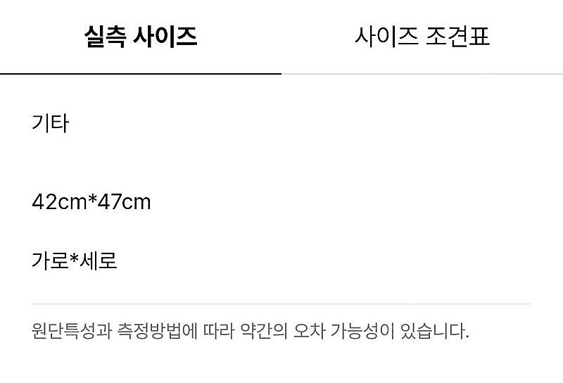(새상품) 한섬 마인 캐시미어 아일렛 베스트 머플러 M...--2
