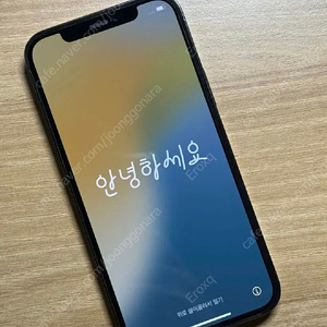 (박스o)아이폰12pro 128GB판매합니다