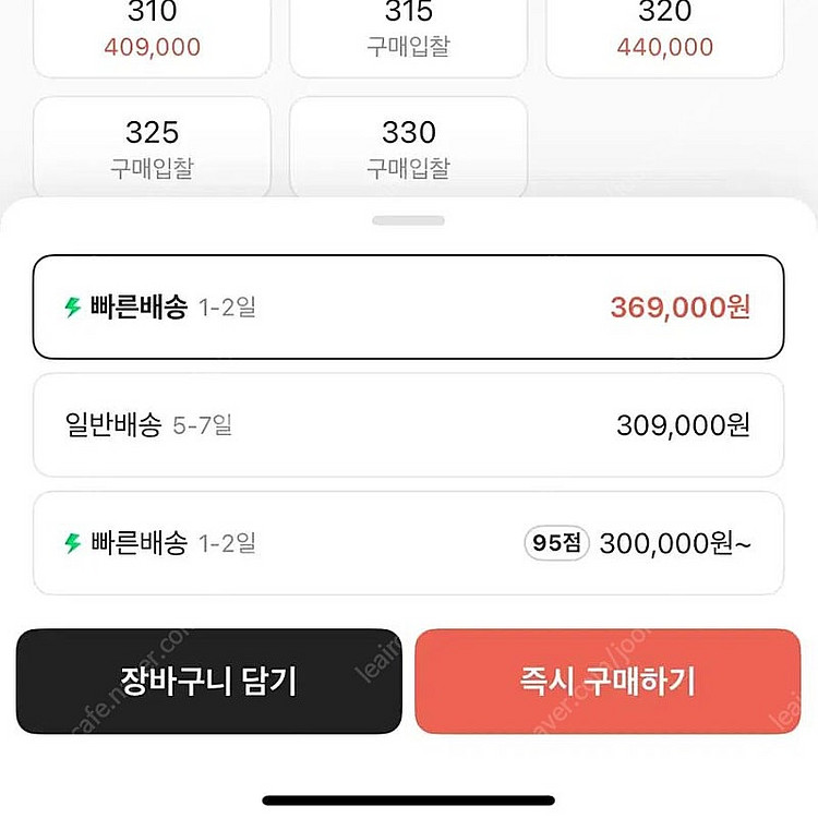 [260] 코비4 프로트로 골드--2