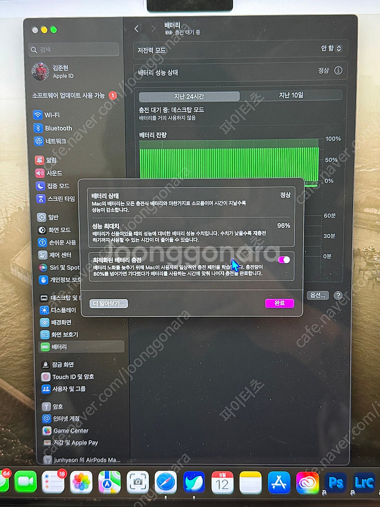 맥북프로 16인치 2021 M1 Pro 16/512gb...--4