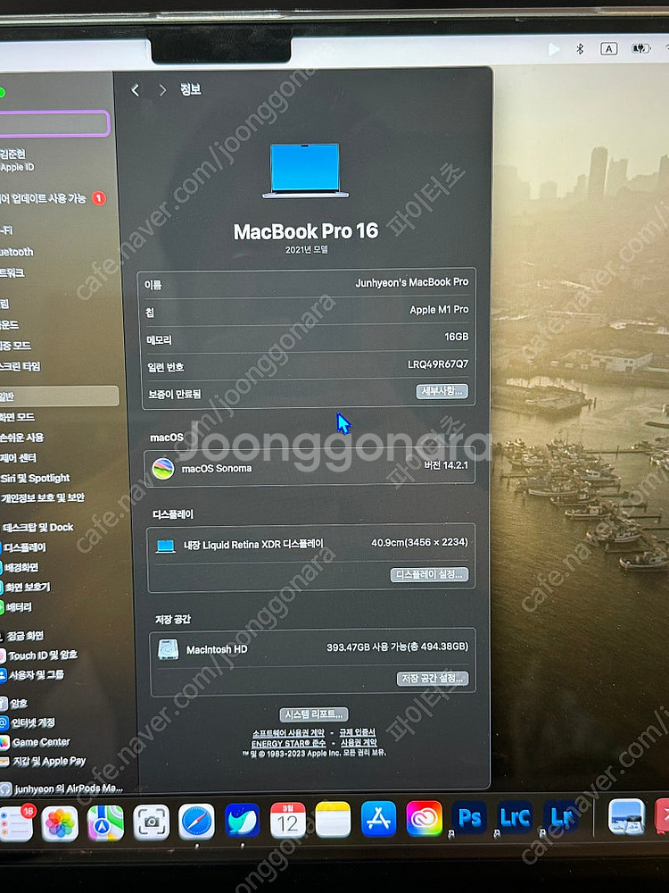 맥북프로 16인치 2021 M1 Pro 16/512gb...--5