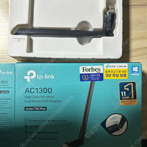 무선 랜카드 TP-Link Archer T3U Plus USB 무선랜 어댑터