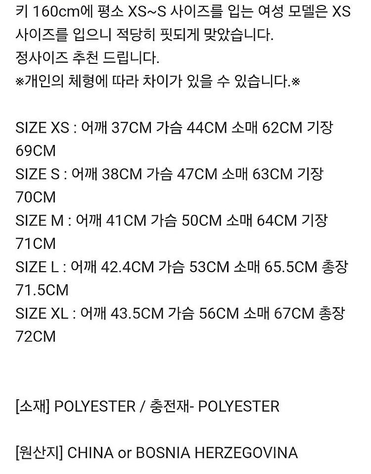 버버리 정품 퀄팅자켓 경량패딩 M 블랙 (새상품) 가격...--9