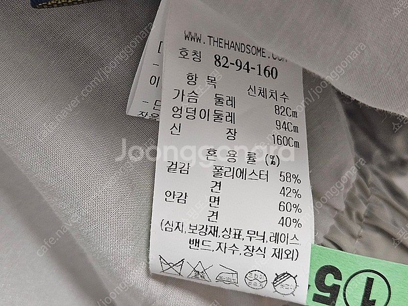 한섬 더캐시미어 드로우스트링 후드 점퍼 CM2C3WOT...--8