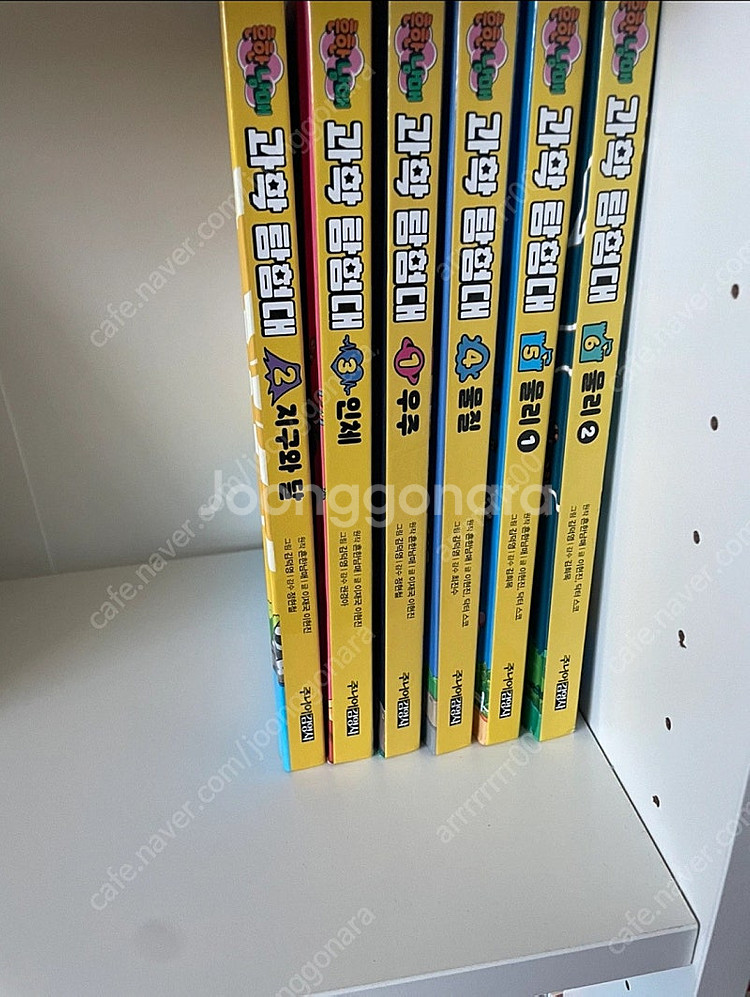 흔한남매 과학탐험대 1-6 택포--0