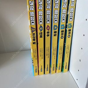 흔한남매 과학탐험대 1-6 택포