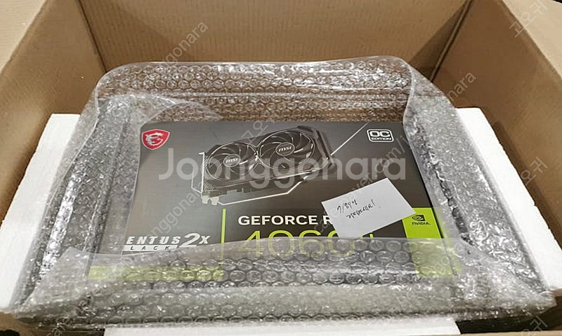 rtx 4070 팔지 않습니다(사기 정보글)--1