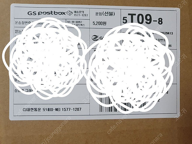 rtx 4070 팔지 않습니다(사기 정보글)--2