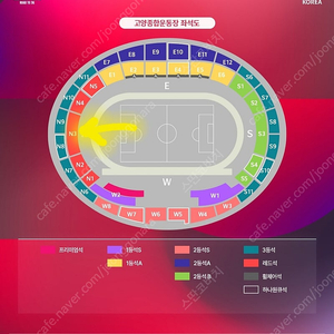 (레드석 최대 10연석) 축구 오만전 N3구역 월드컵 3차 예선