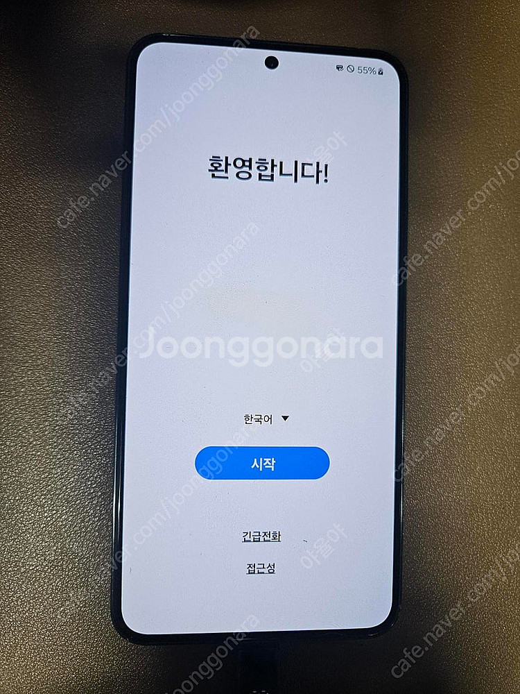 갤럭시 s22 팝니다.--4