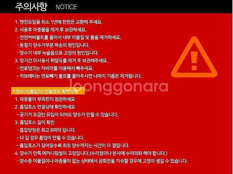 57[특가판매] SEH-80P 3대한정 혼다 3인치 양...--7