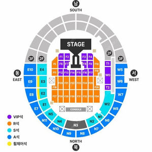 지드래곤 GD G-DRAGON 콘서트 VIP F13 / F1 동반입장