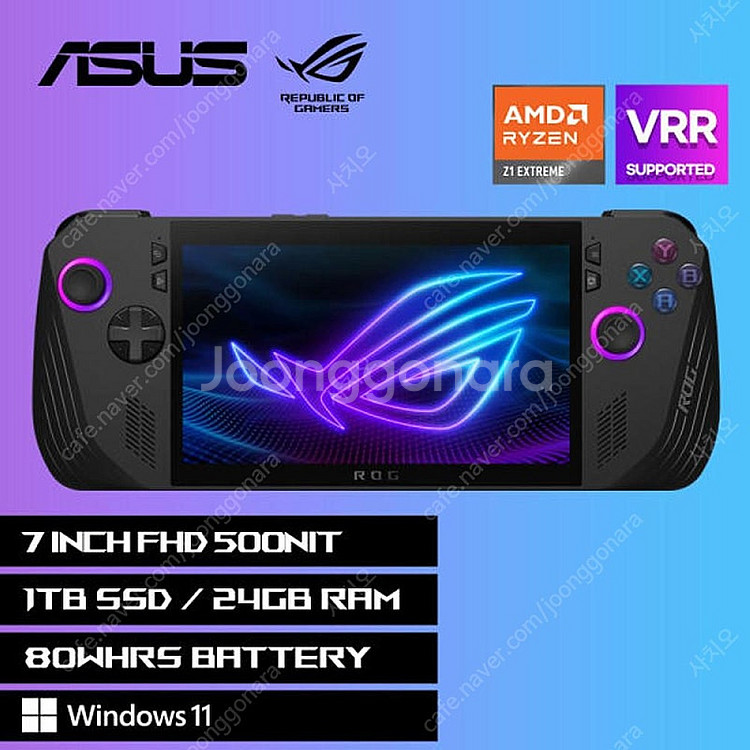 rog ally x 흑갈리 삽니다--0