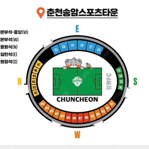 FC서울 vs 강원FC 원정 2연석 삽니다.