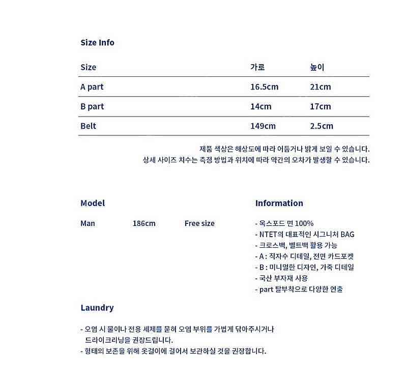 *새상품* 엔티이티 챌린지백: 모노블랙--8