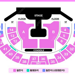 nct 위시 콘서트 양도 직거래가능