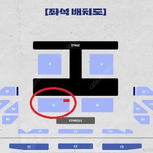 비투비 팬 콘서트 / 토요일 / ️ 돌출석 다구역 2열 ️ / 계정이동