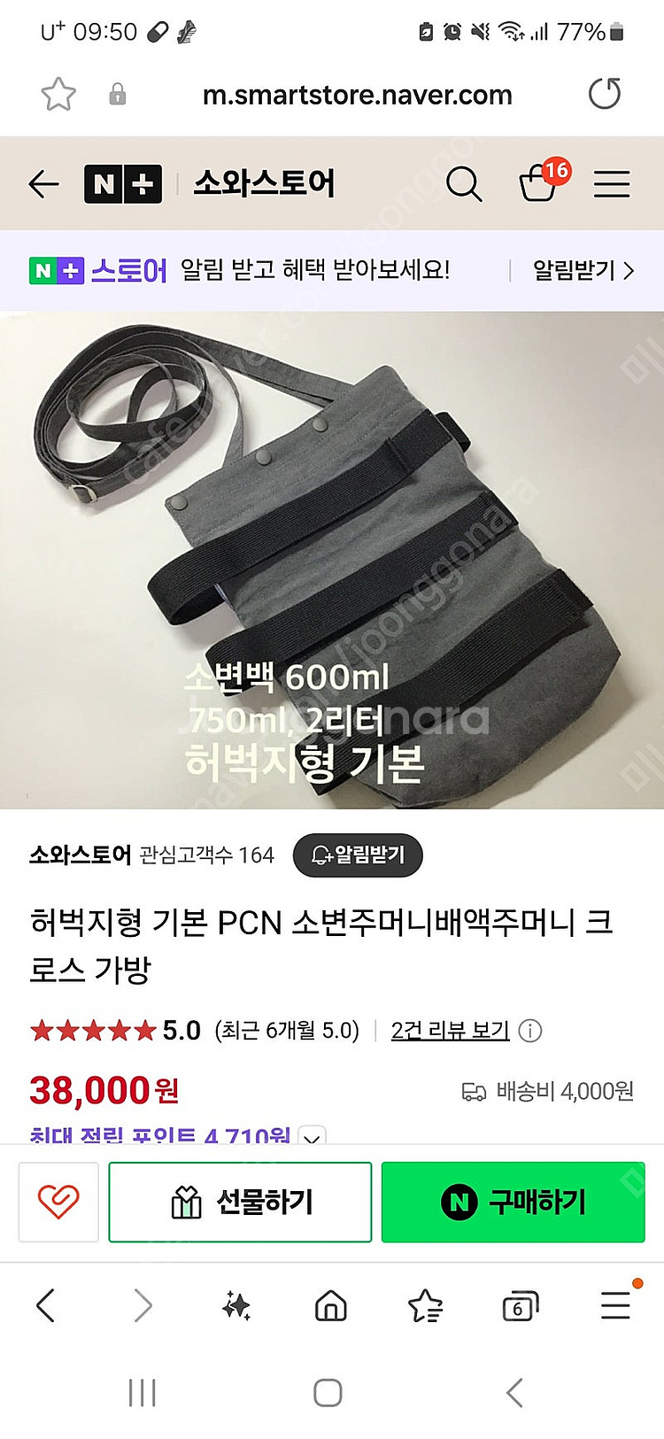 소변주머니 배액주머니--0