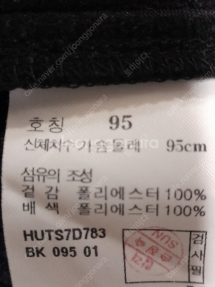 남성95사이즈 헤지스골프자켓 춘추용..--7