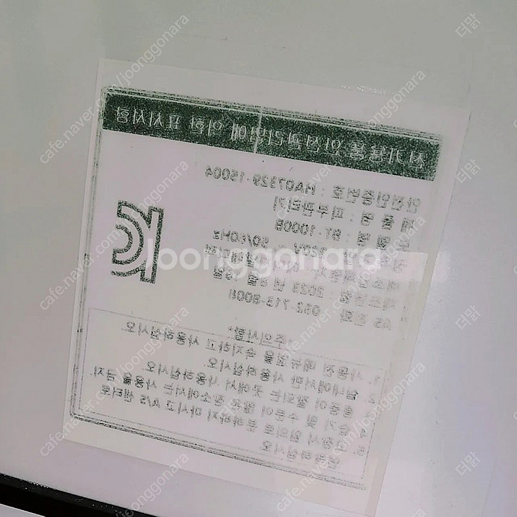 인비덤 깨끗해요--3