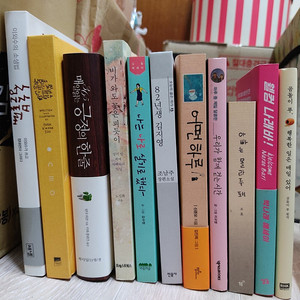 23가지 컨셉 메이크업 북, 개코의 오픈 스튜디오, 손글씨 캘리그라피, 청춘불패, 365 매일 읽는 긍정의 한 줄 등