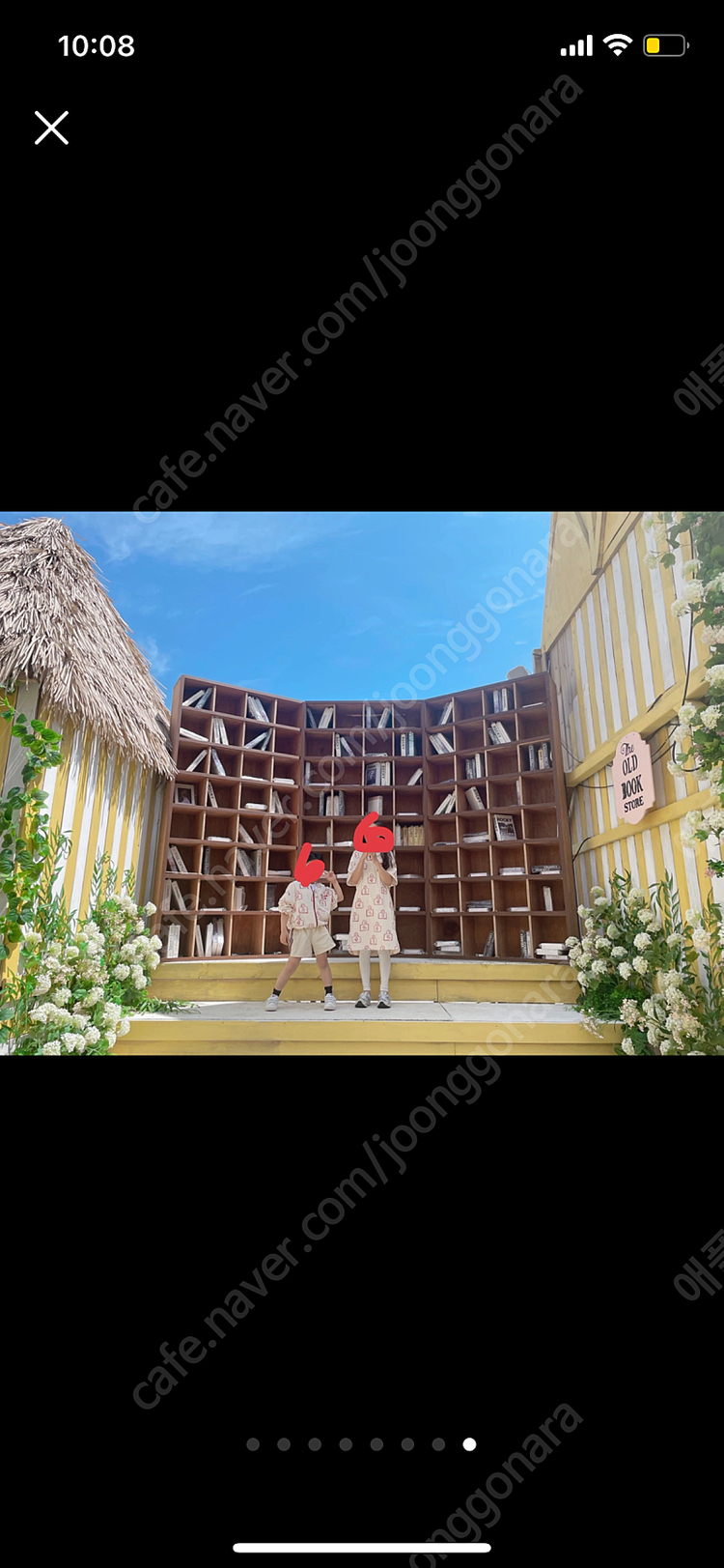 리미떼두두 남매룩 3xl, ㅣ--7