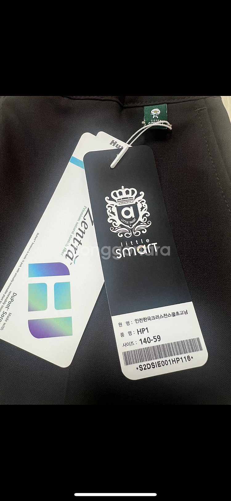 KICS한국국제크리스천학교 교복--7