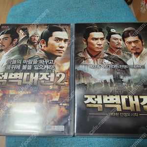 삼국지 적벽대전 dvd 1,2(1.8만)시라노연애조작단DVD