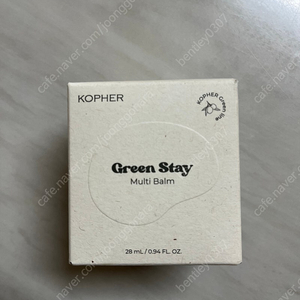 코페르 그린 스테이 멀티밤