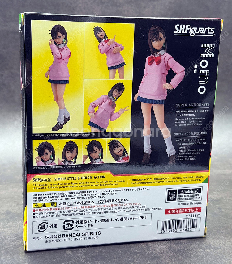 SHF호조토키유키,SHF단다단,SHF오카룽,SHF모모,...--5
