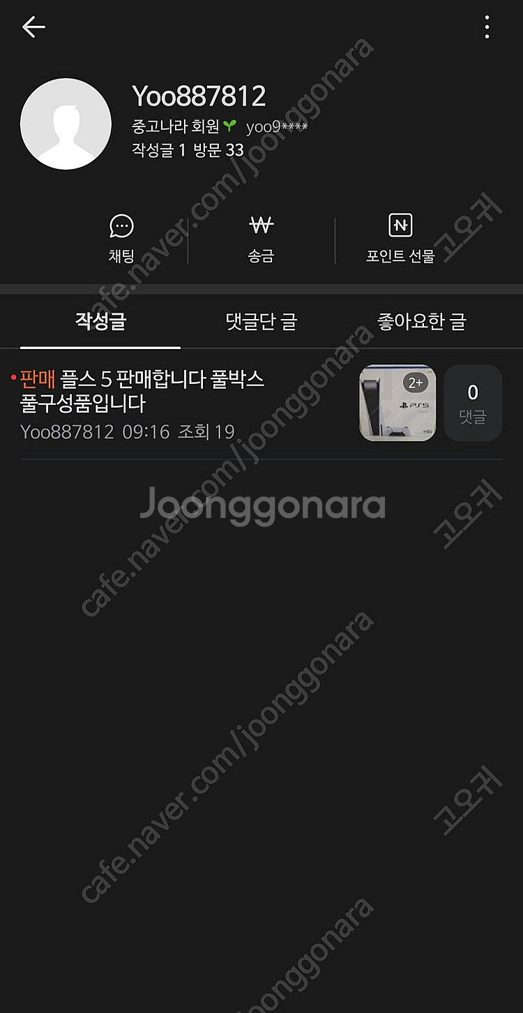 [미개봉]rtx 4060 갤럭시 화이트 (정보글)--2