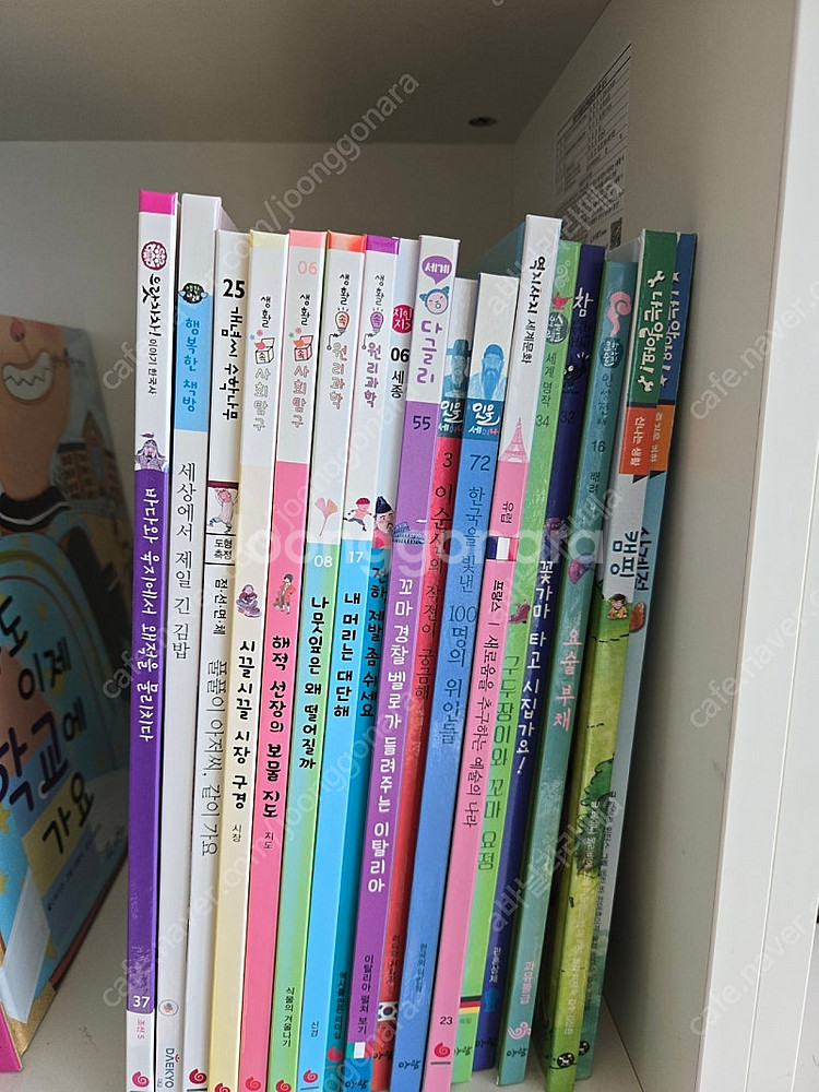 그레이트 아람등 샘플책 17권--0