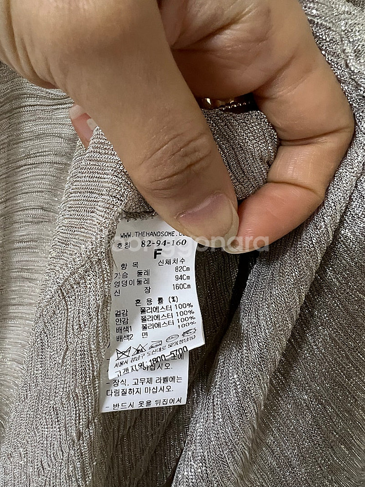 time 니트. time 원피스. time 가디건.랑방블라우스+스커트--6