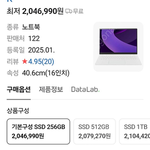 급매 lg그램 2025 신형 프로 16T90TP-GA5CK 팝니다