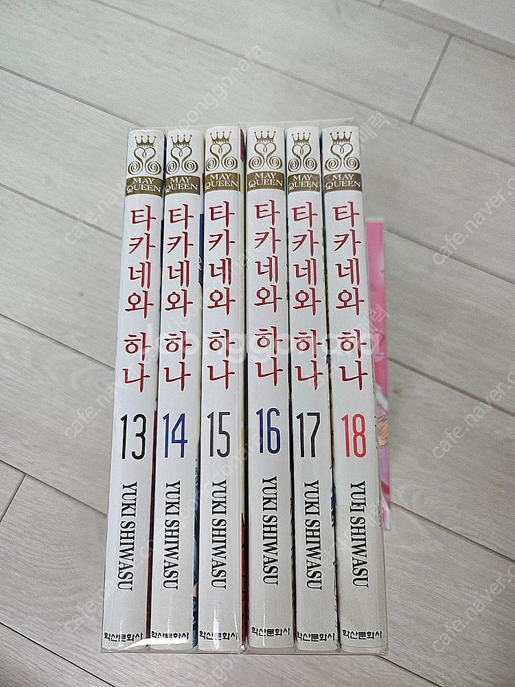 타카네와 하나 1-18권--8