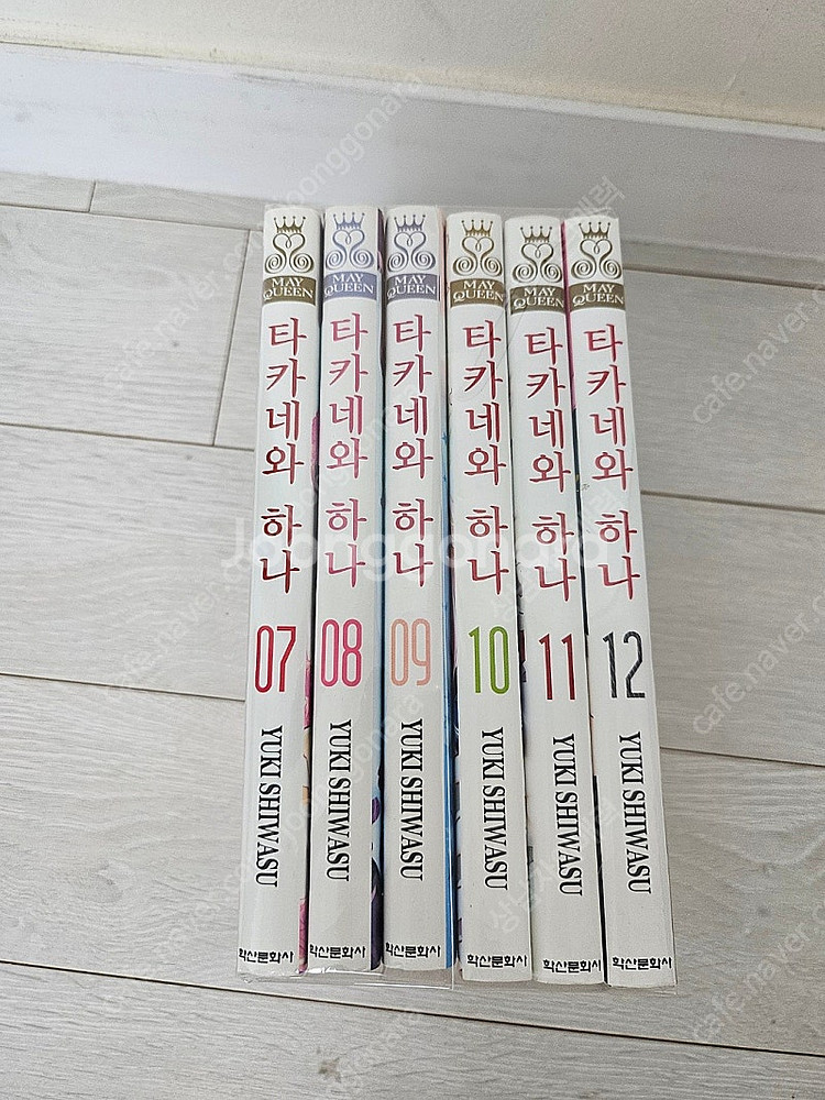 타카네와 하나 1-18권--9