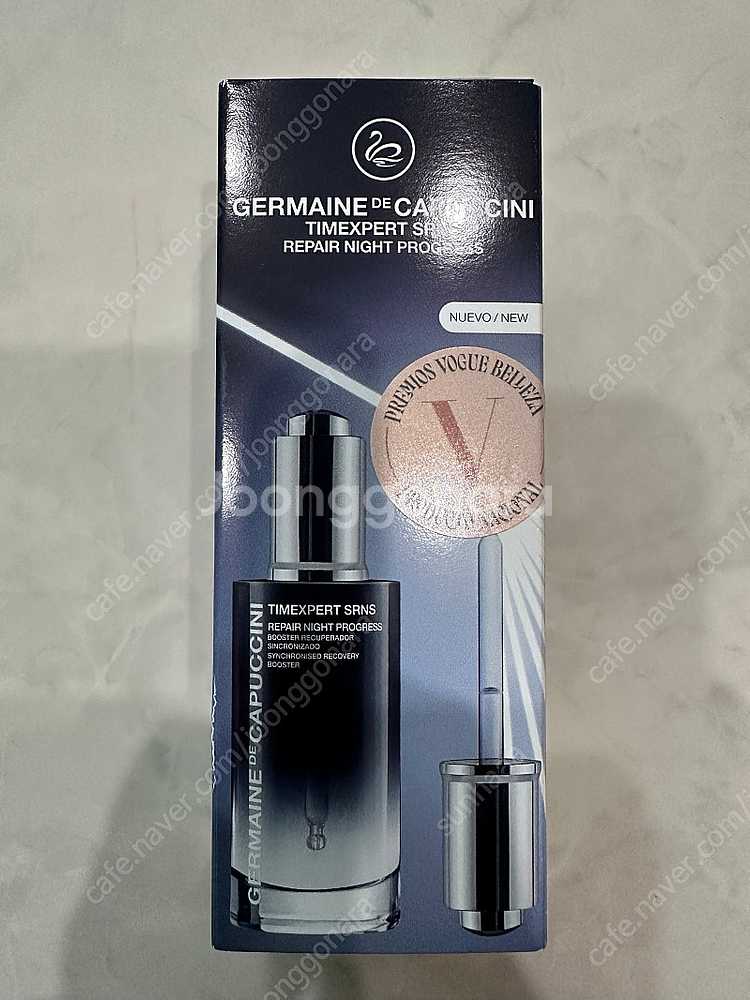 카푸치니 리페어 나이트 프로그레스 부스터 50ml--0
