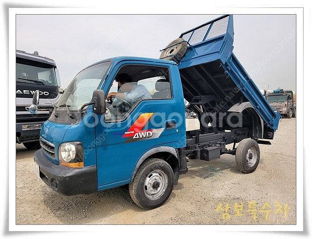 기아 1톤 봉고 4륜덤프 83고3920--0