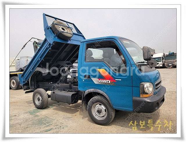 기아 1톤 봉고 4륜덤프 83고3920--2