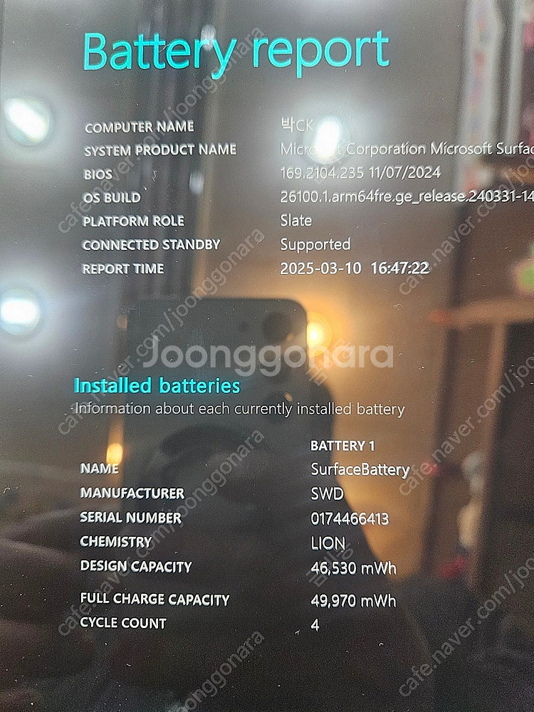 [신품대비98%]서피스프로11 16g 256gb x플러...--2