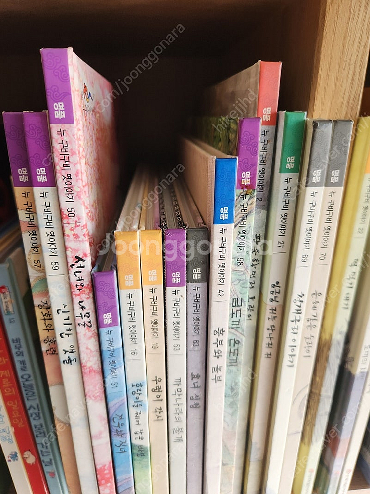 뉴 구비구비 옛이야기 (전권 70권+워크북4권+ 가이드...--1