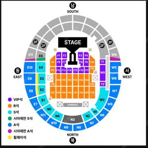 지드래곤 콘서트 연석 / 지디콘서트 GD콘서트 지디